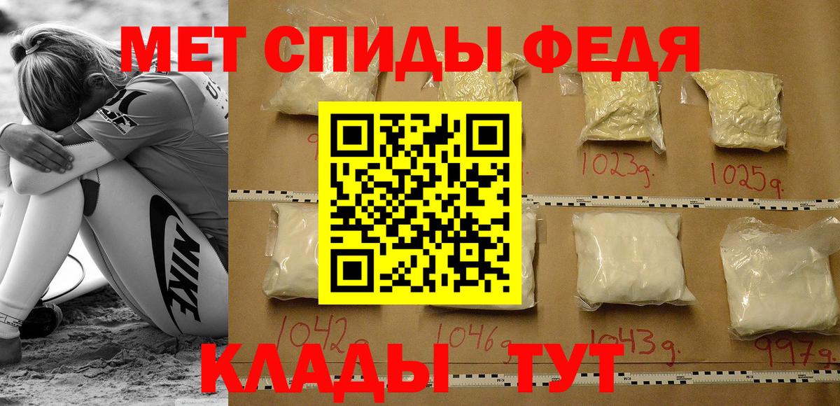 АМФЕТАМИН Розовый  Амфетамин  АМФ  Вход с VPN  Кировск 