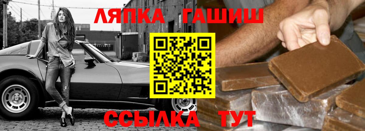 ЭКСТАЗИ  Гашиш  COCAIN  Вход с VPN  МДМА  ГАШИШ  Мефедрон   Кировск  МАРИХУАНА 