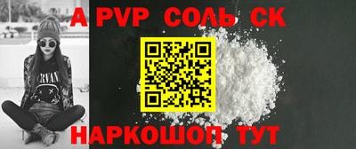 шишки Коммунар