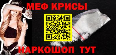 мяу мяу мука Конаково