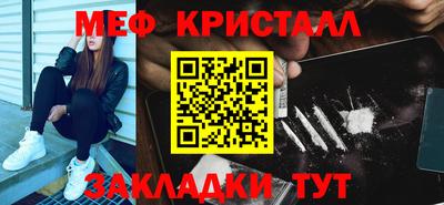 мяу мяу мука Конаково