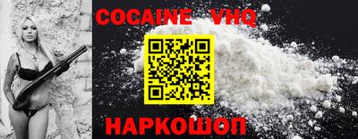 шишки Коммунар