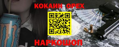 мяу мяу мука Конаково