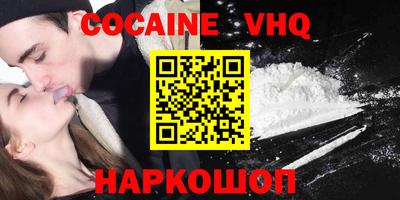 шишки Коммунар