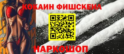 мяу мяу мука Конаково