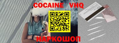 шишки Коммунар