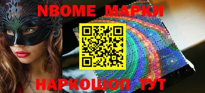 шишки Коммунар