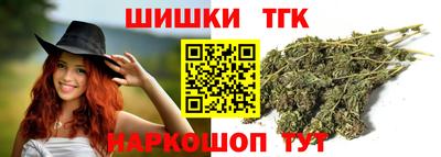 альфа пвп Комсомольск-на-Амуре