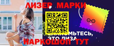 мяу мяу мука Конаково