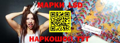 шишки Коммунар