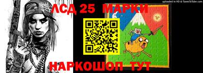 альфа пвп Комсомольск-на-Амуре