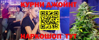 шишки Коммунар