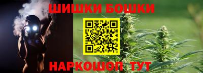 альфа пвп Комсомольск-на-Амуре