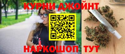 альфа пвп Комсомольск-на-Амуре