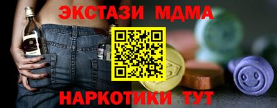шишки Коммунар