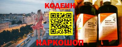 мяу мяу мука Конаково