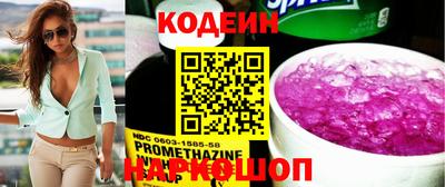 шишки Коммунар