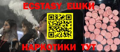 мяу мяу мука Конаково