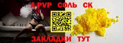 шишки Коммунар