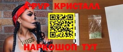 шишки Коммунар