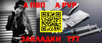 шишки Коммунар
