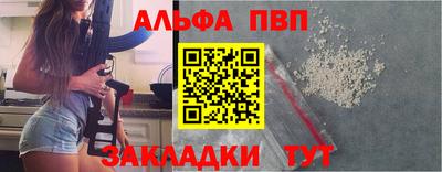 мяу мяу мука Конаково