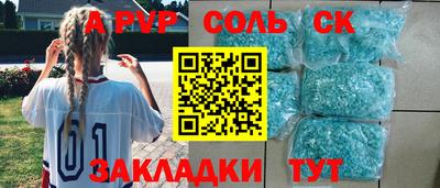 шишки Коммунар