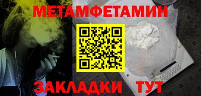 шишки Коммунар