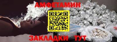 альфа пвп Комсомольск-на-Амуре