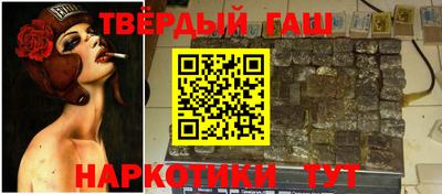 шишки Коммунар