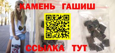 шишки Коммунар