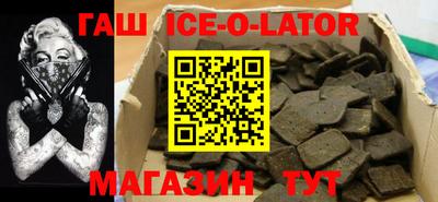 шишки Коммунар