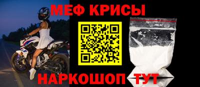 альфа пвп Комсомольск-на-Амуре