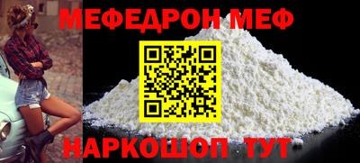 альфа пвп Комсомольск-на-Амуре