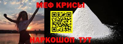 альфа пвп Комсомольск-на-Амуре