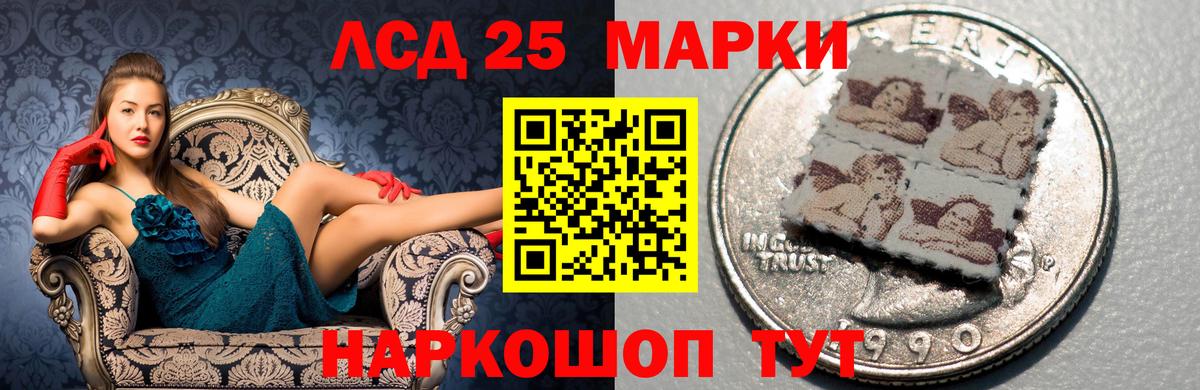 Лсд 25 экстази ecstasy  LSD-25 экстази ecstasy  Вход с VPN  Кировск 